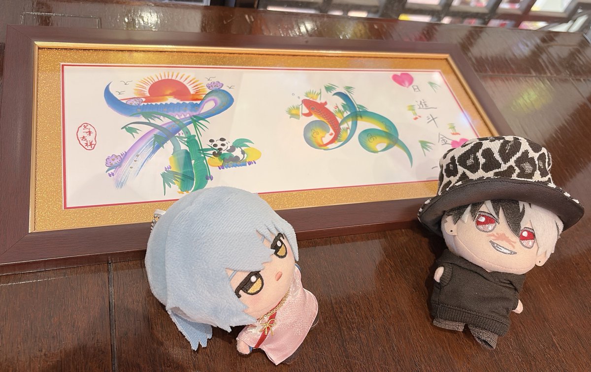 花文字かいてもらった！