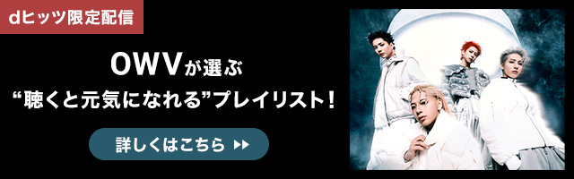 dヒッツ【公式】 tweet media