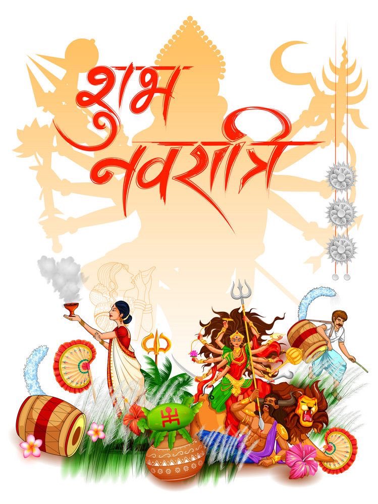 Subh Navratri 🙏🏻
