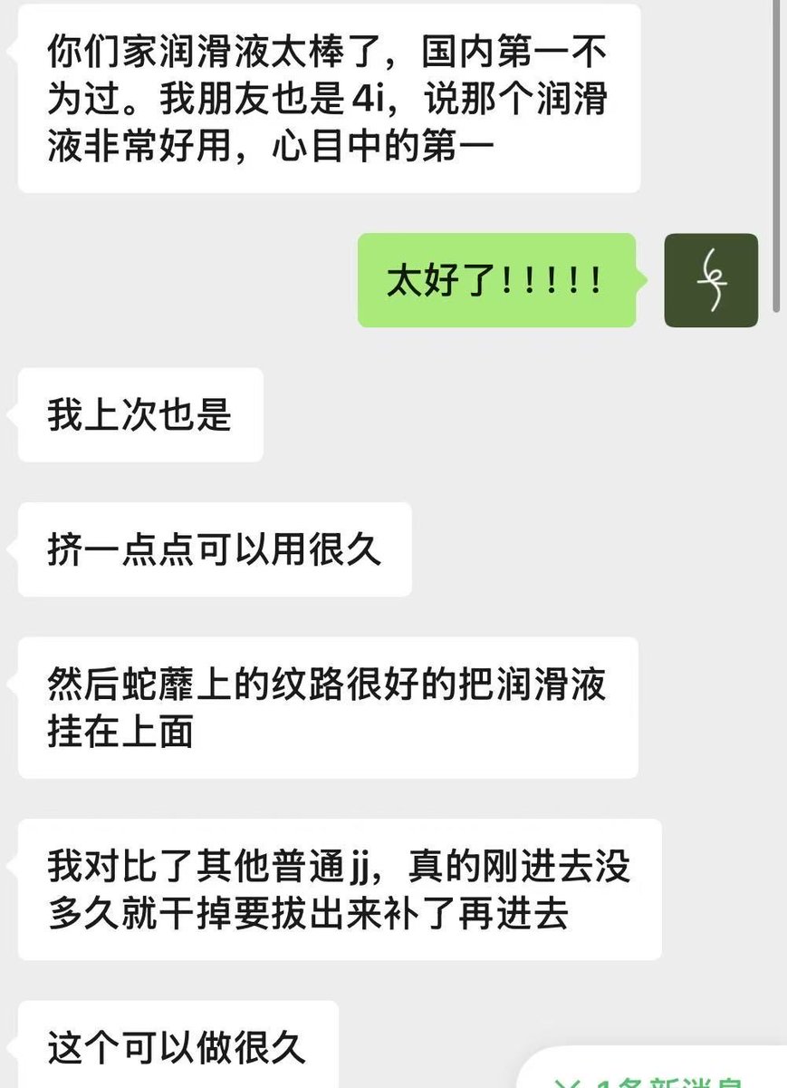 SilkBind丝缚 tweet media