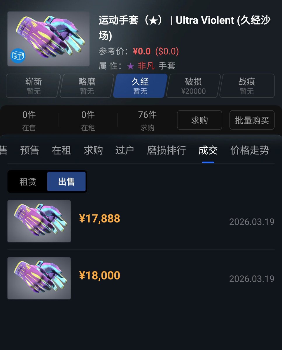 KatoBuff || Buying skins tweet media