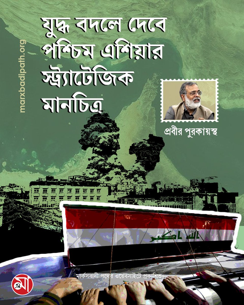 marxbadi path tweet media