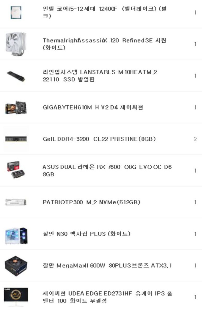 컴우리 tweet media