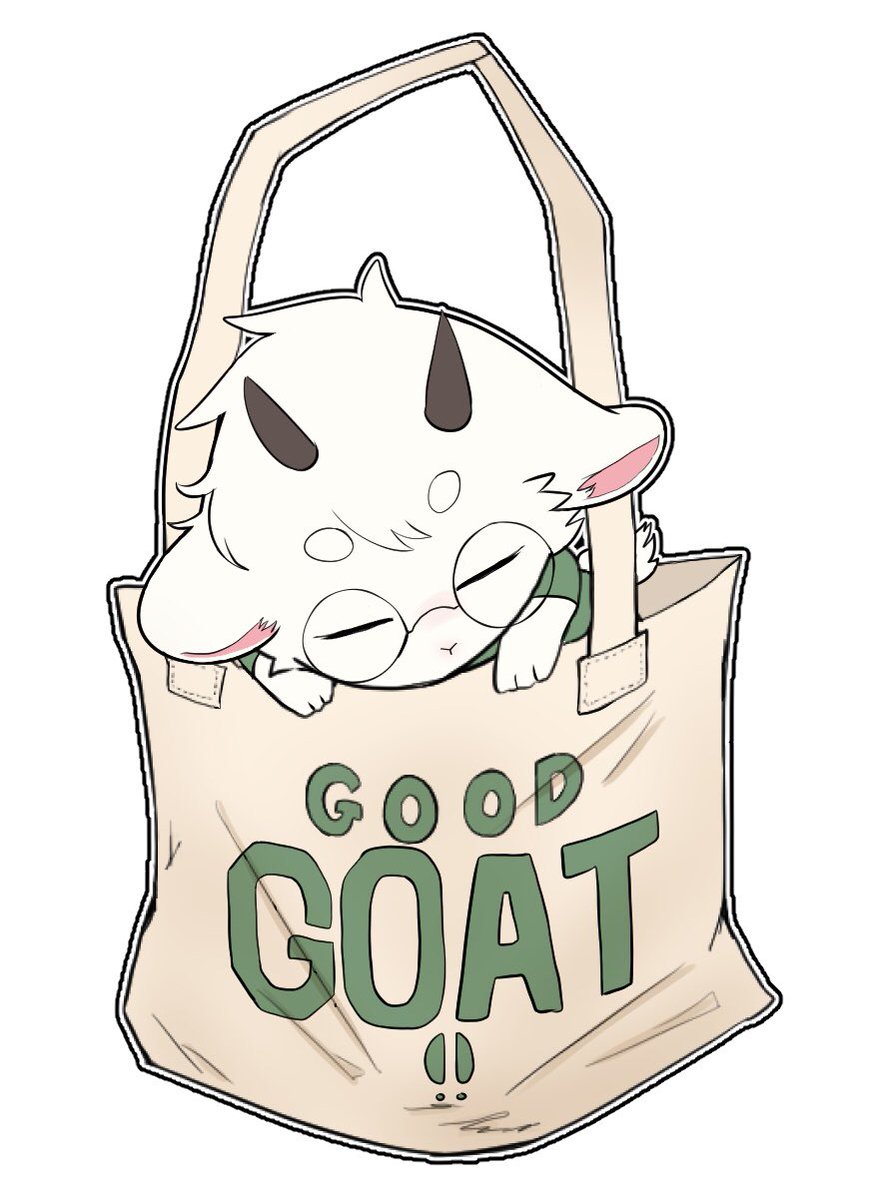 염소가방에들어가신다