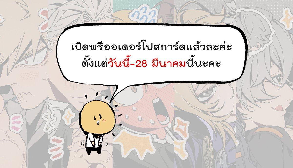 ☀ MANTOS NO.7 ☀ tweet media