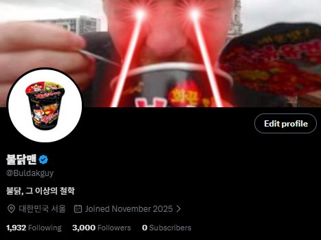 불닭맨 tweet media