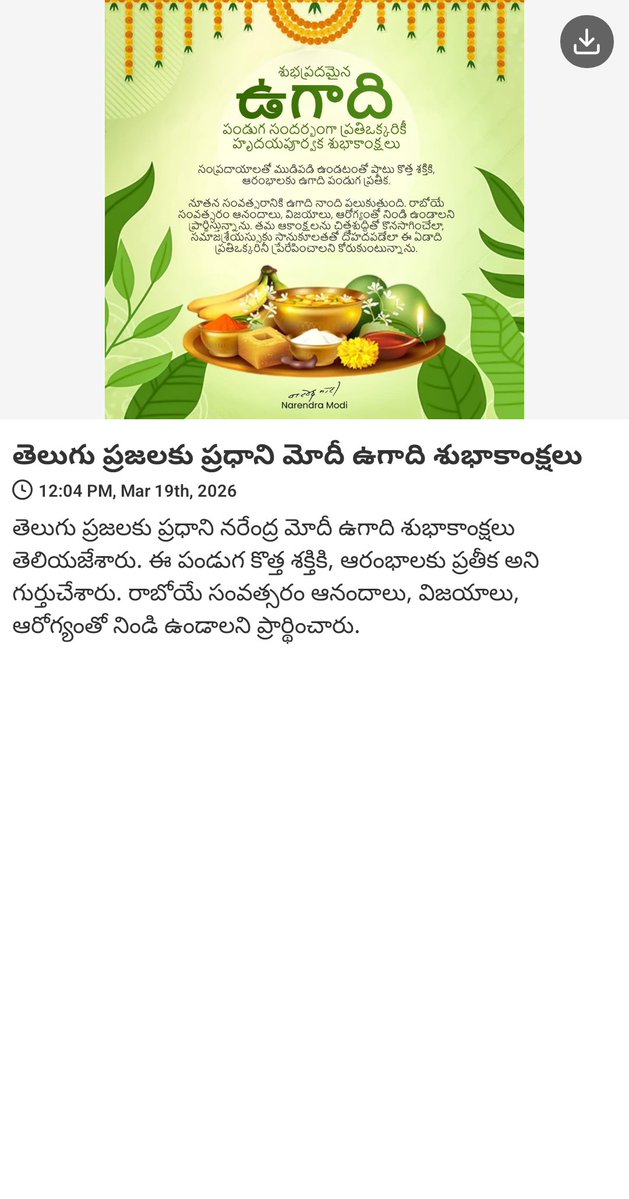 Ramprasadreddy Ramprasadreddy tweet media