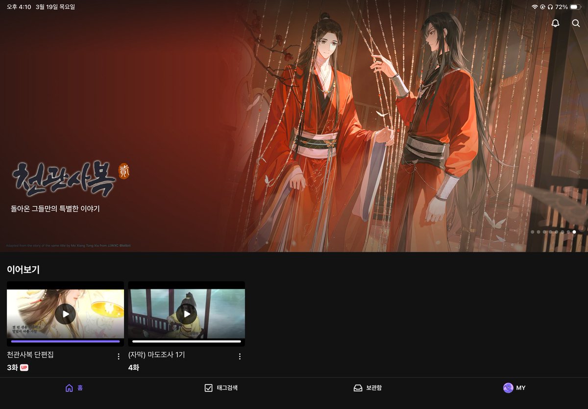 익명의 화련추종자 tweet media