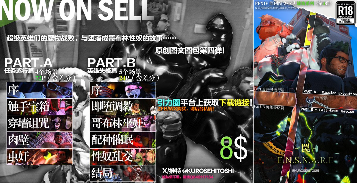 Hitoshi仁 tweet media