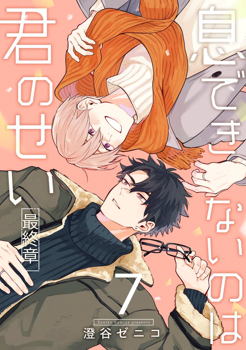 ビーボーイＰ！編集部 tweet media