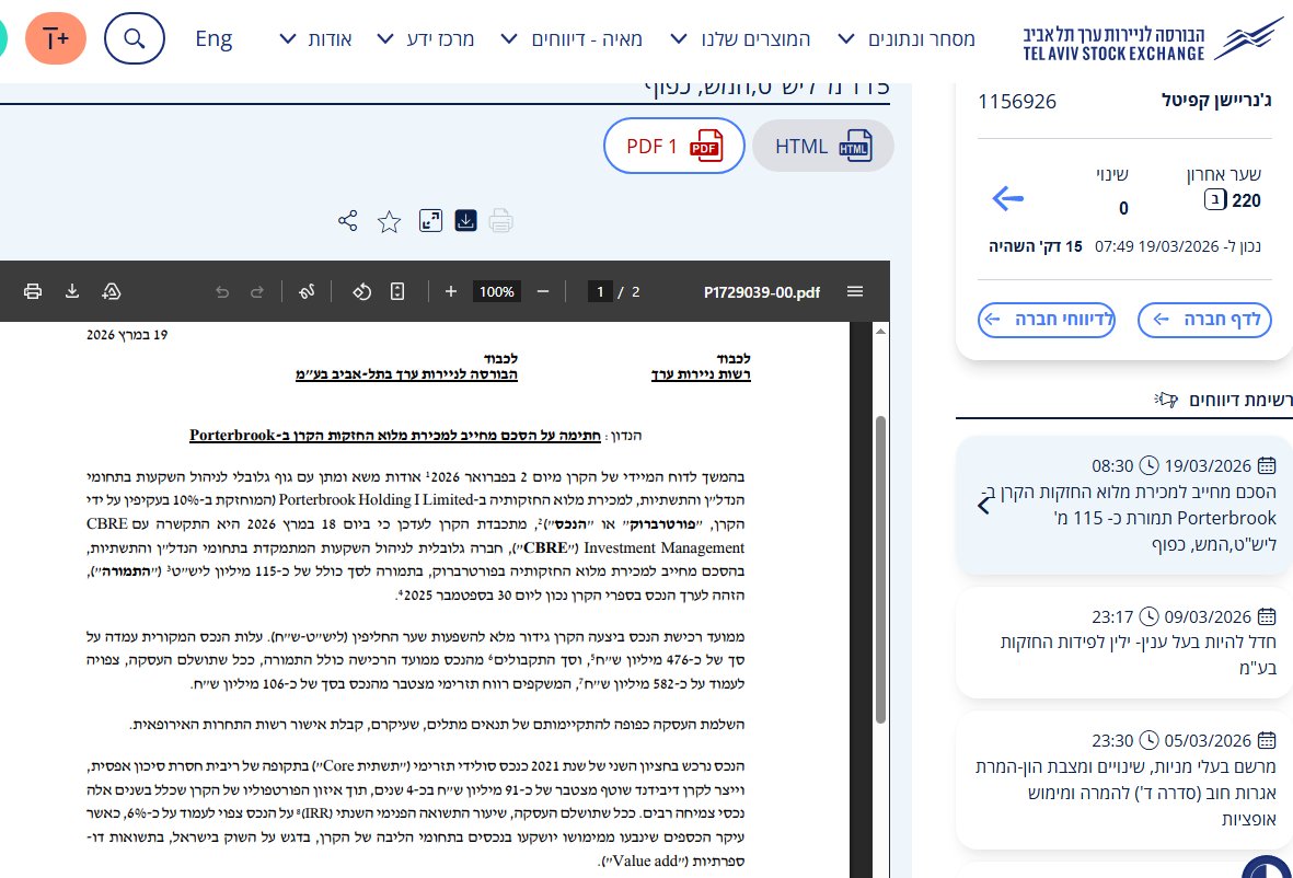 Maayan Paz tweet media