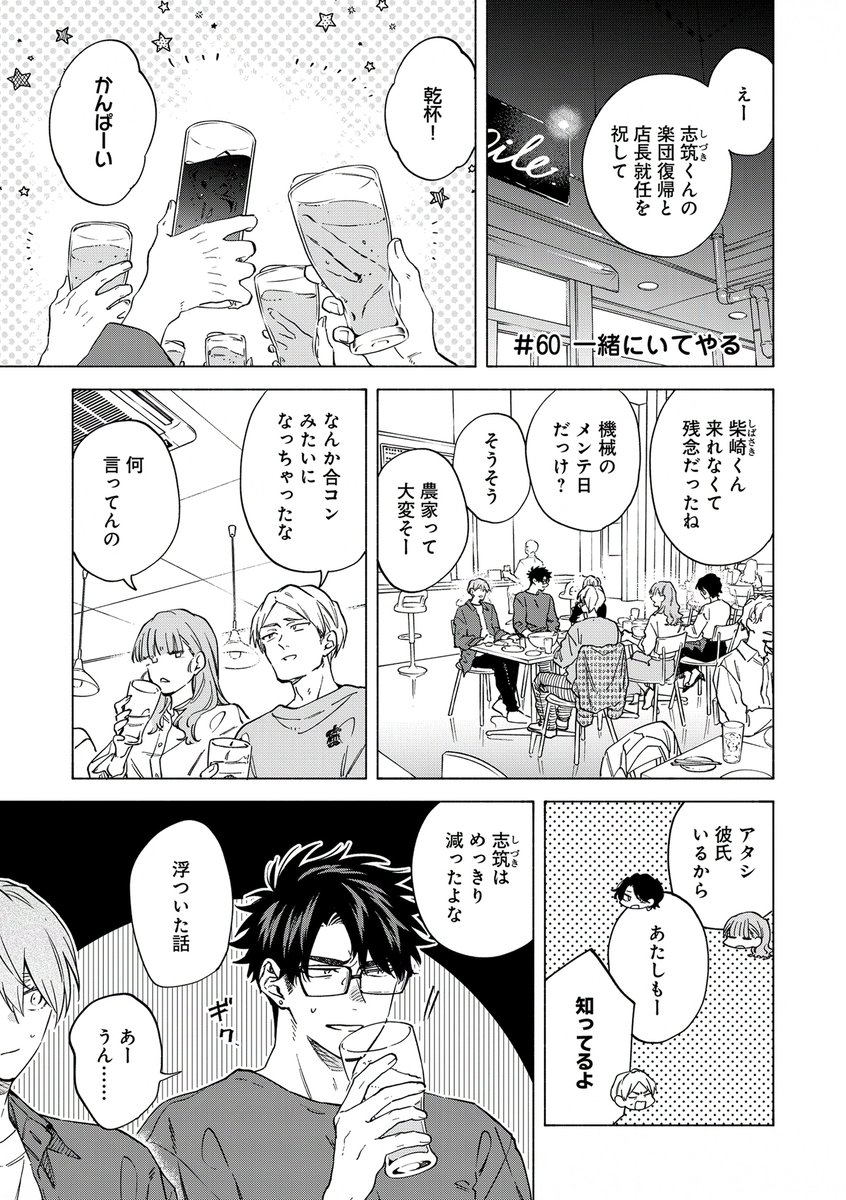 ビーボーイＰ！編集部 tweet media