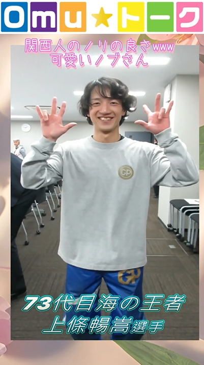 【公式】ボートレース大村 tweet media