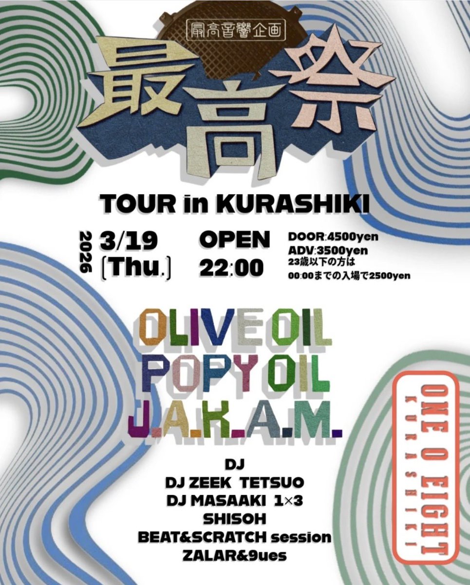 Olive Oil tweet media