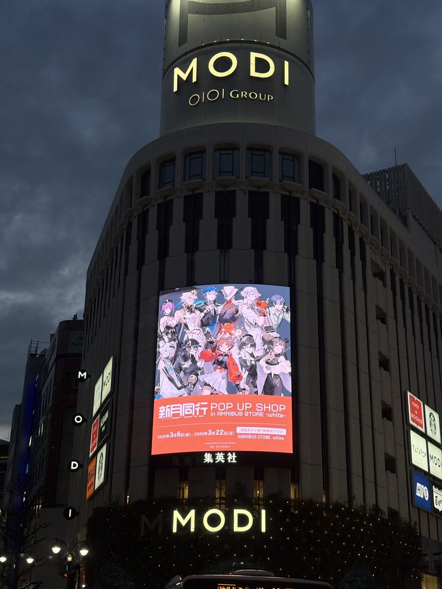 AMNIBUS STORE tweet media