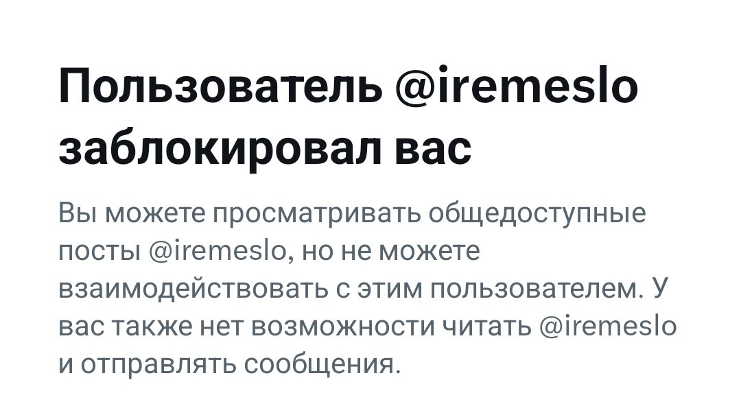 Приватный разговор ☭ tweet media