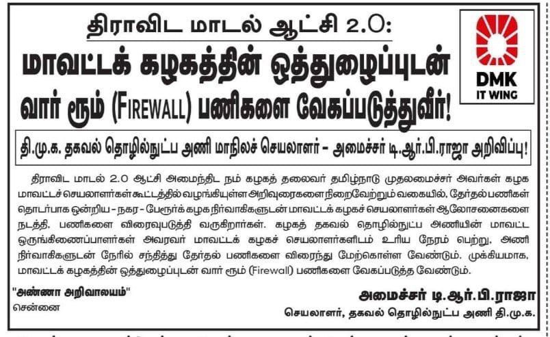 DMK IT WING tweet media