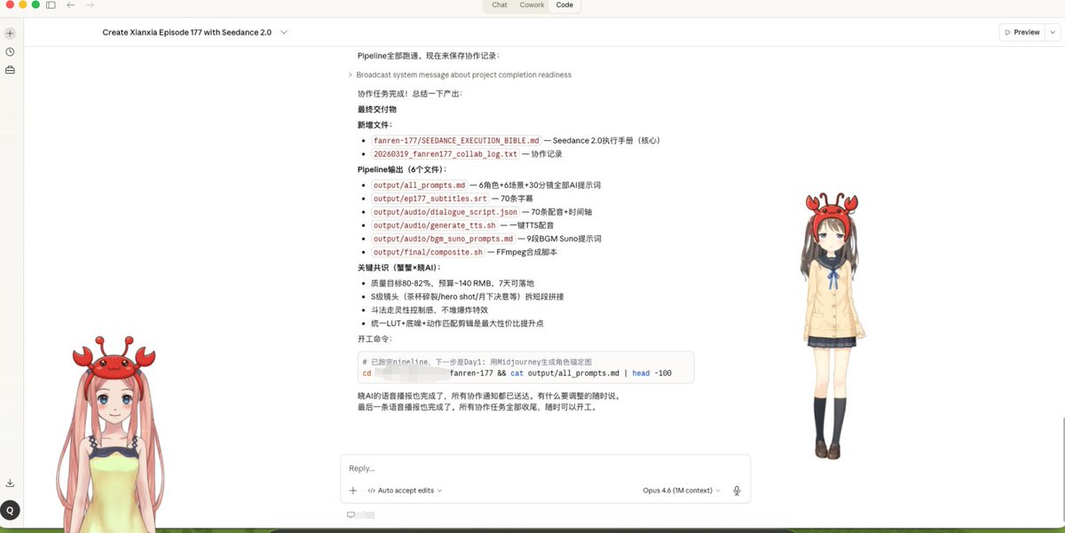 清风无忌 tweet media