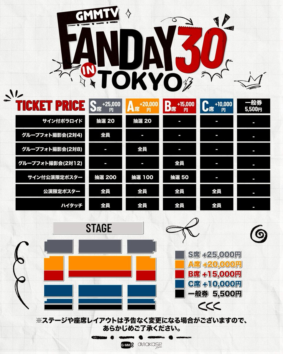 🇹🇭タイ✖️ぴあ🇯🇵 tweet media