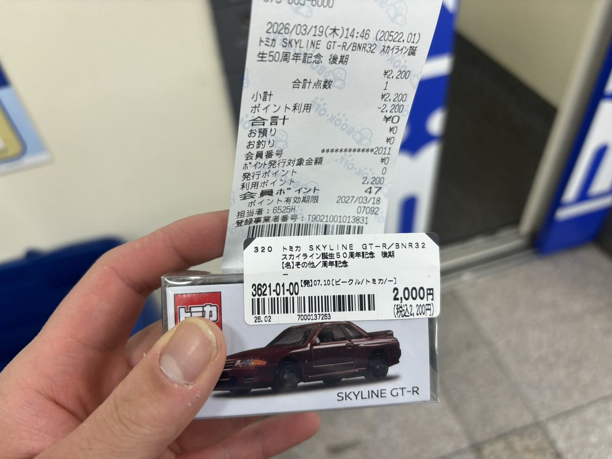 トミカラボ tweet media