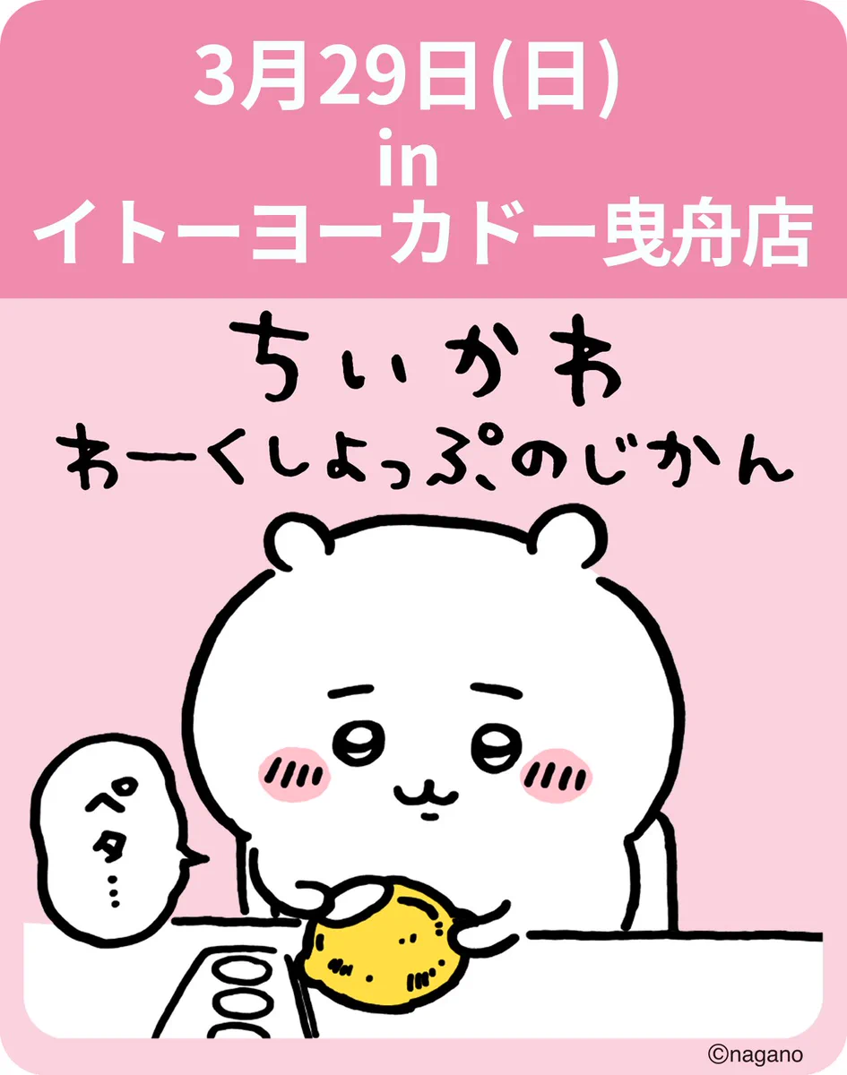 HDwYcMlaQAAPoy_?format=webp&
