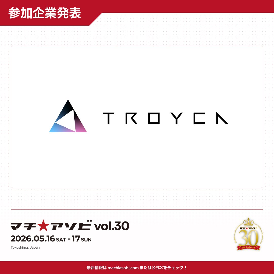 マチ★アソビ tweet media