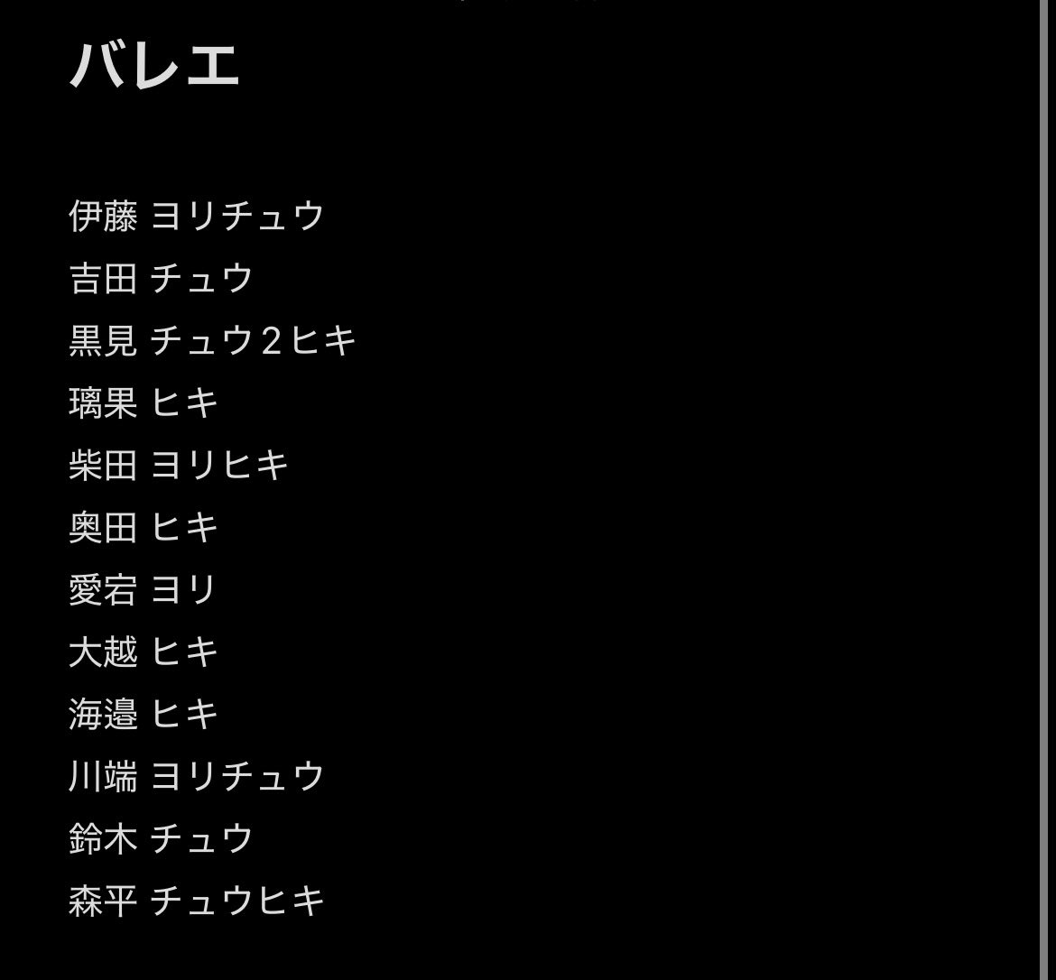 haru⟡.·トレ垢 tweet media