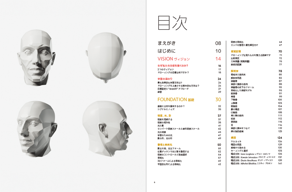 3dtotal_JP tweet media