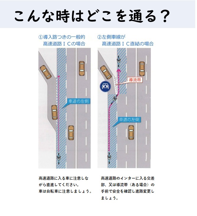 神奈川県警察本部交通部交通総務課 tweet media