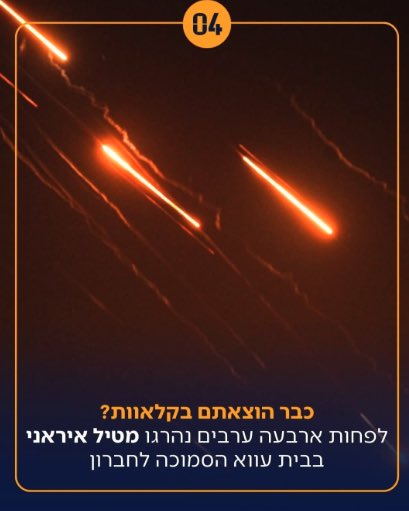 yayafink (יאיא פינק) tweet media