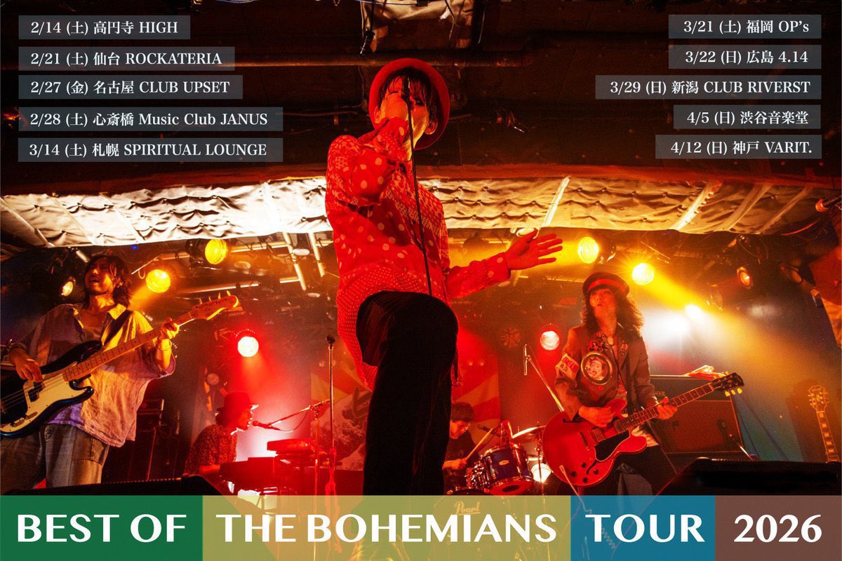 ボグマ洋平(THE BOHEMIANS) tweet media