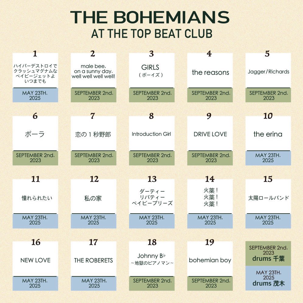 ボグマ洋平(THE BOHEMIANS) tweet media