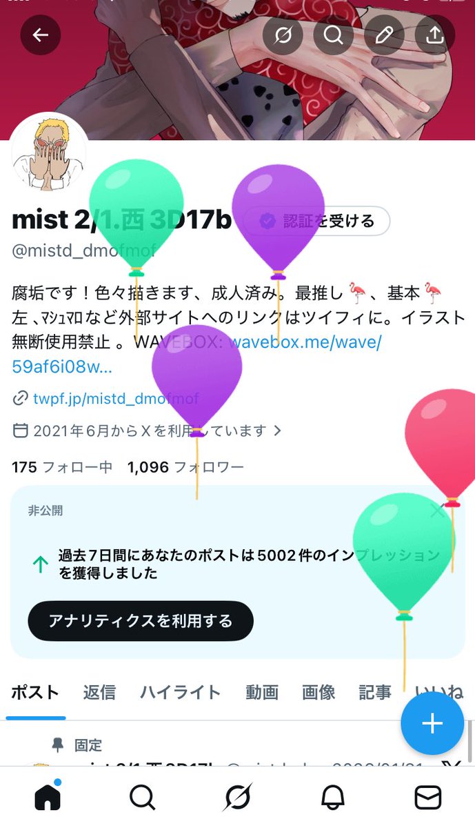 mist 2/1.西3D17b tweet media