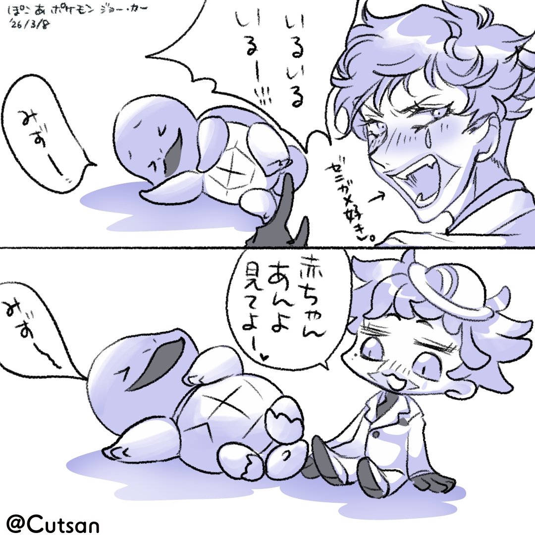 かっと🤡🍹 tweet media