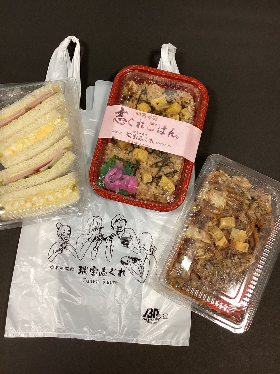 住吉浦休憩施設 tweet media