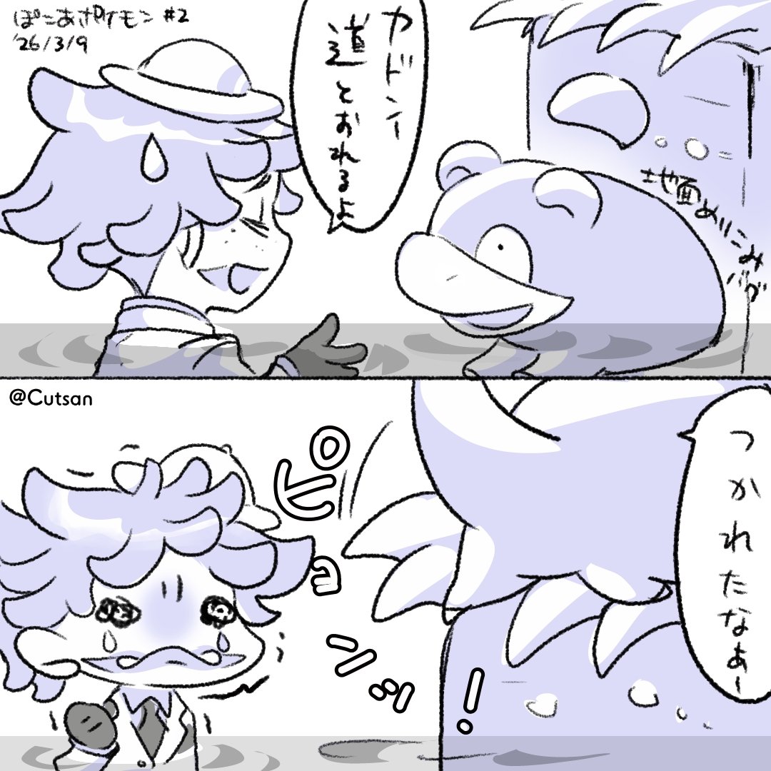 かっと🤡🍹 tweet media