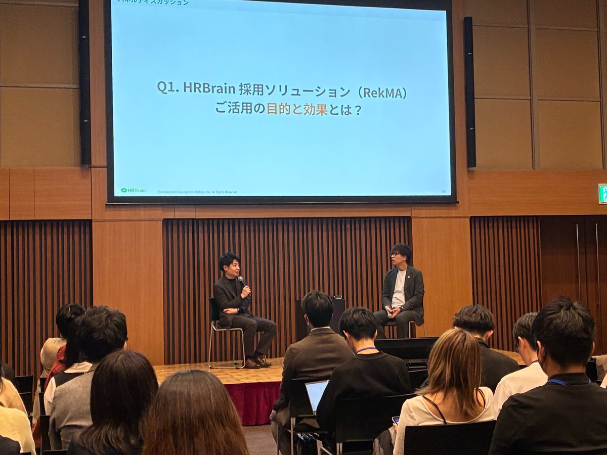 HRBrain/顧客満足度No.1 tweet media