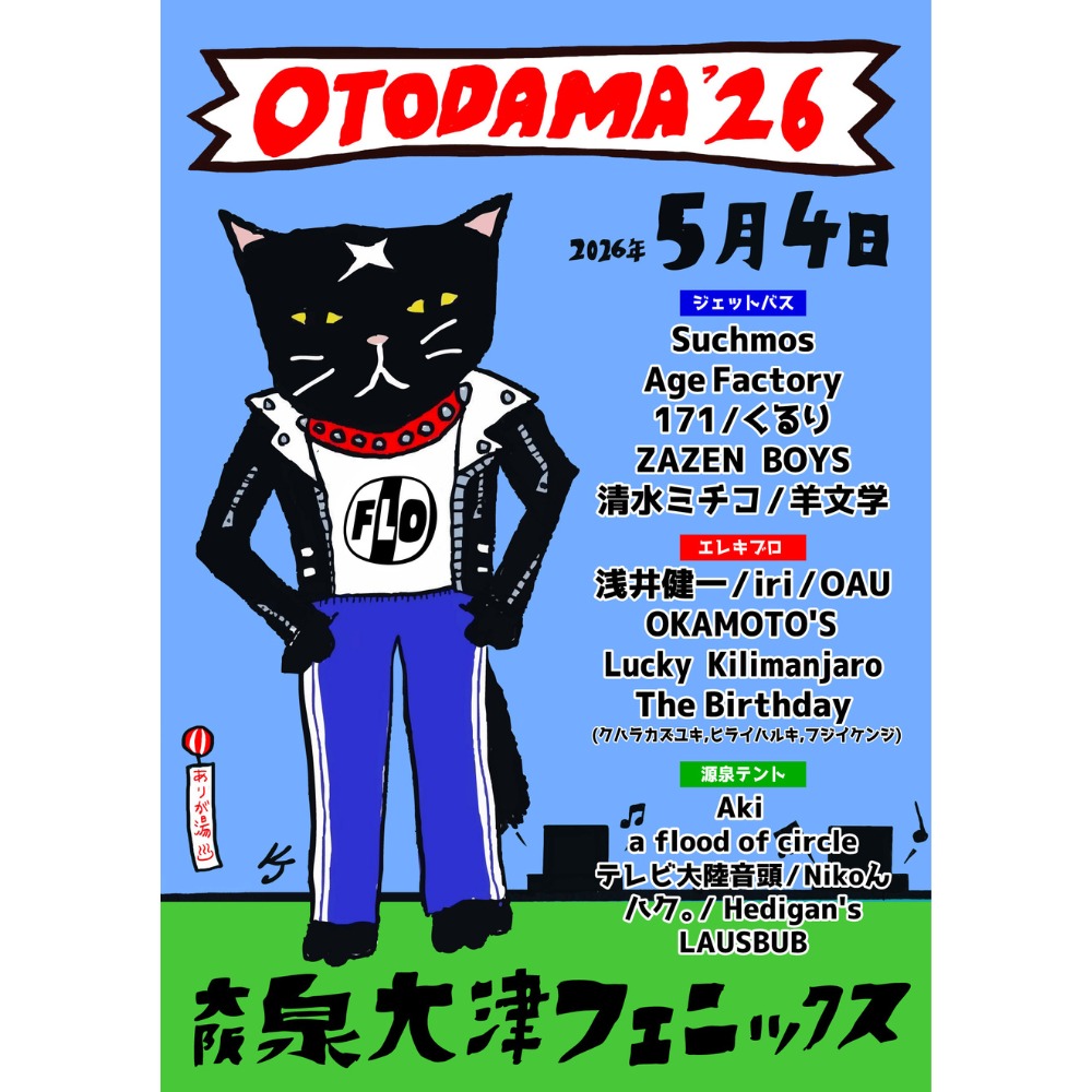 チケットぴあ a X: 