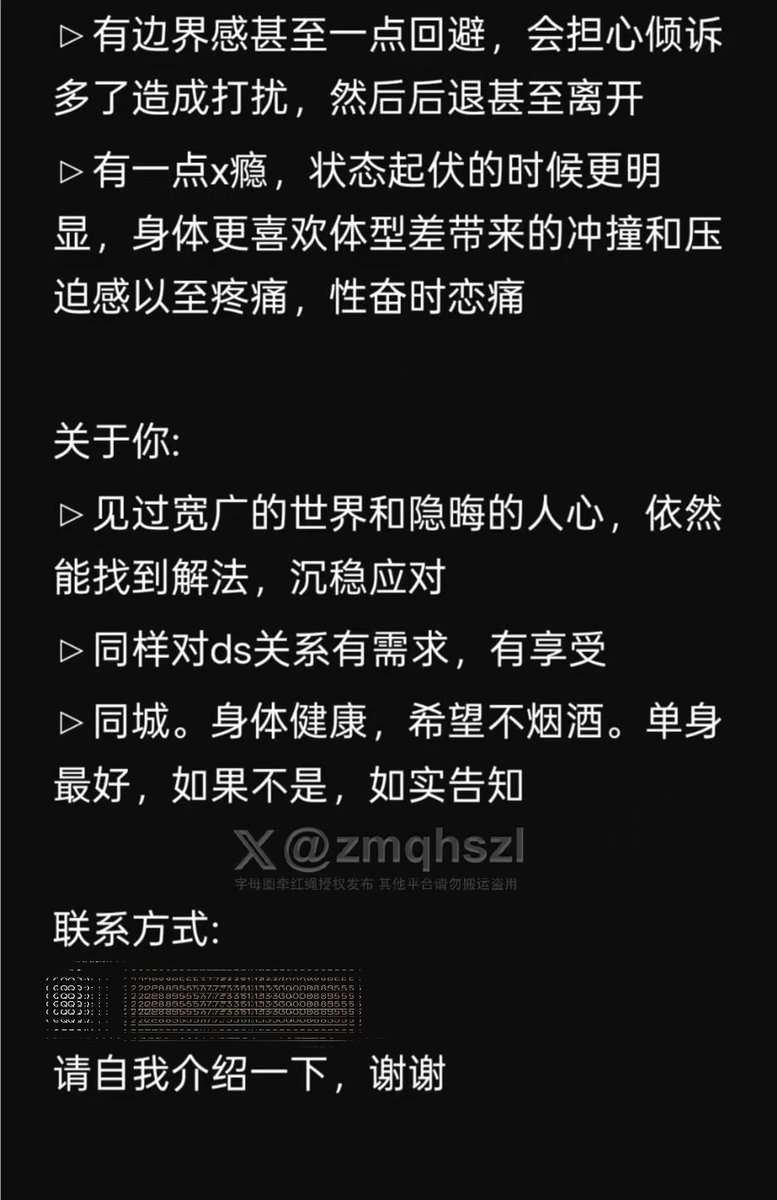 字母圈牵红绳 tweet media