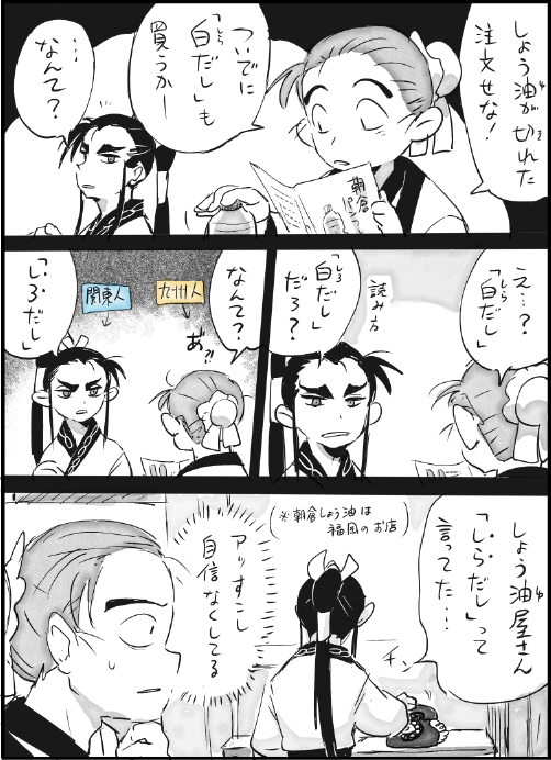ひらふみ＠「イチゴ哀歌」連載中（原作） tweet media