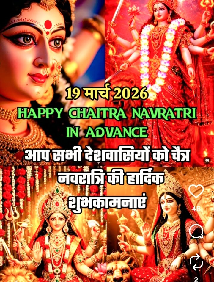 Gudiya singh tweet media