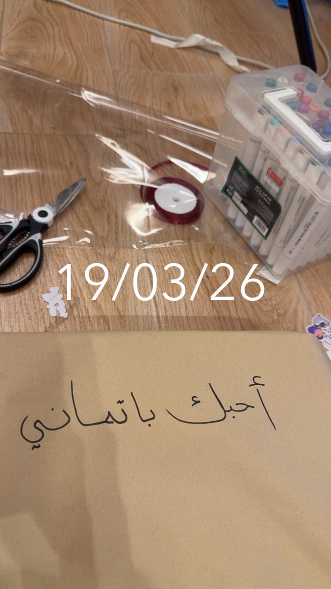 لينة النعناعة. tweet media