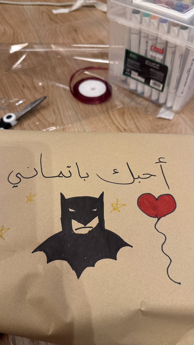 لينة النعناعة. tweet media