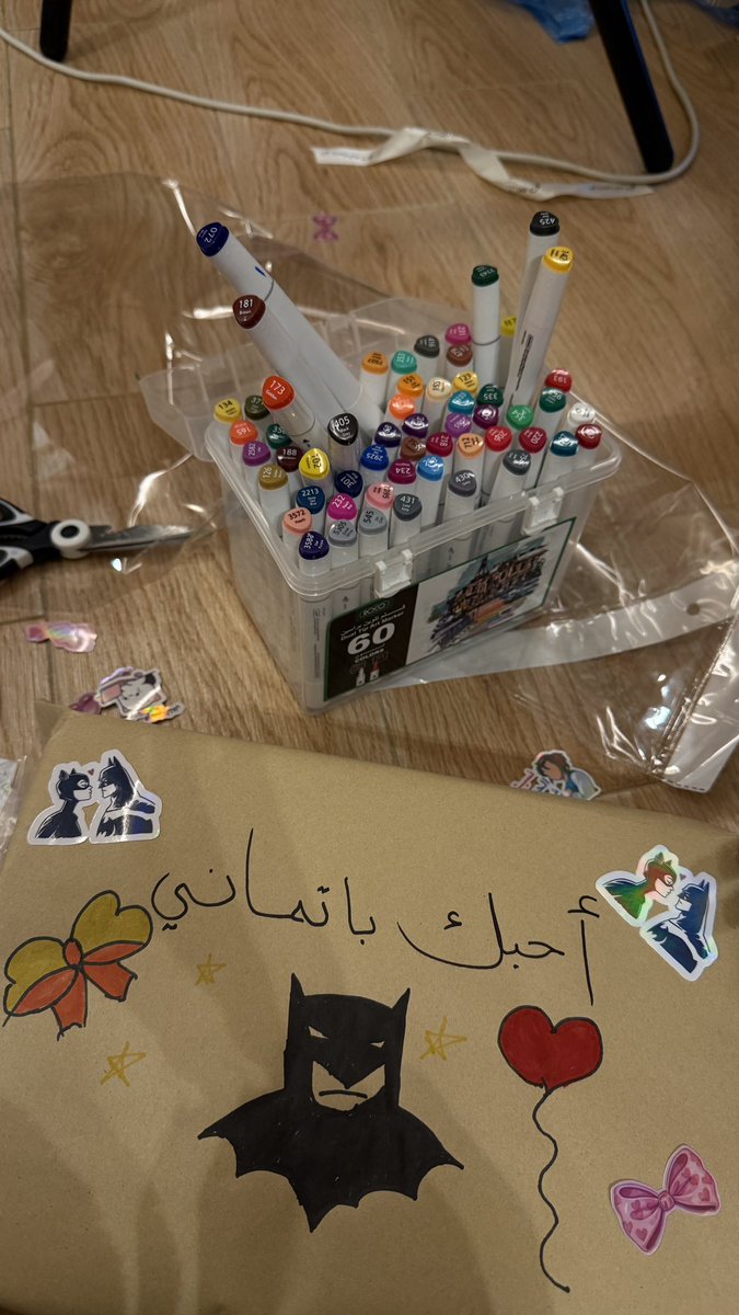 لينة النعناعة. tweet media