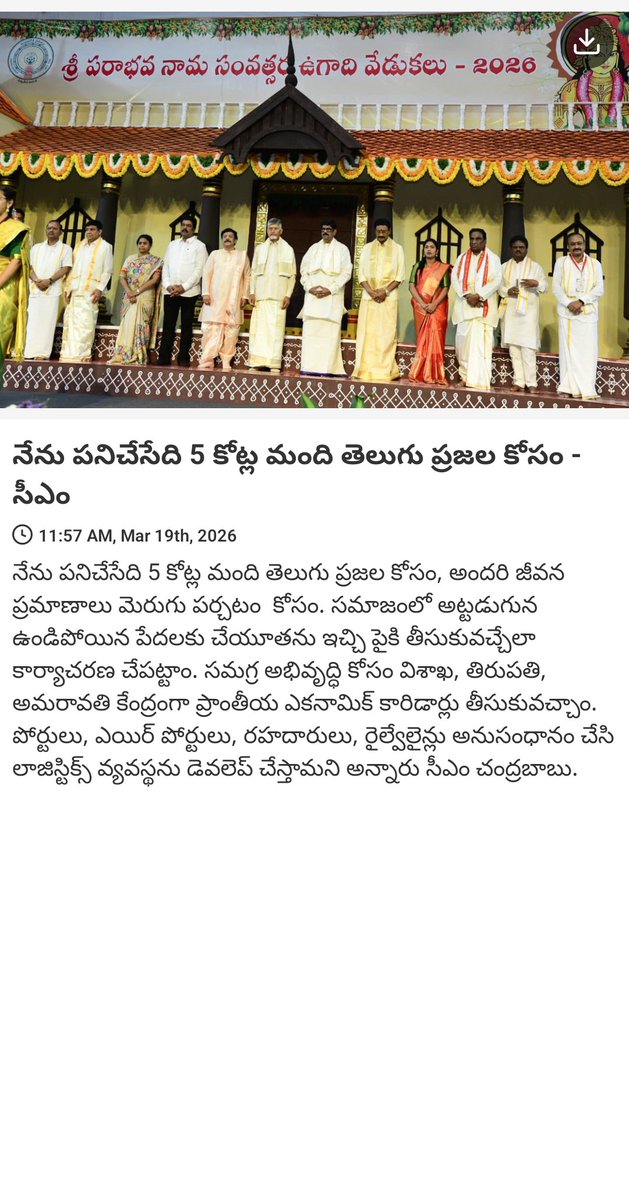 Ramprasadreddy Ramprasadreddy tweet media