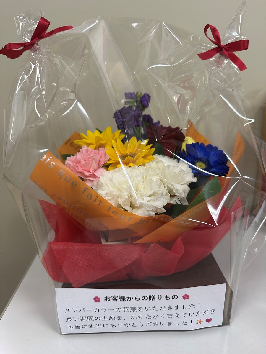 みなさま
何がとは言いませんが間もなくとなります…

お客様よりメンバーカラーのお花を
頂戴いたしました(╯✧▽✧)╯💐

こんなキレイなお花を私共だけで愛でるのは
もったいないので、わたくしが、とあるシアター前にソ～ッと飾ってきます💐

#ゾンビランドサガ