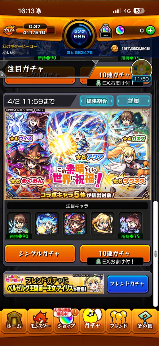 まじギョーザ tweet media