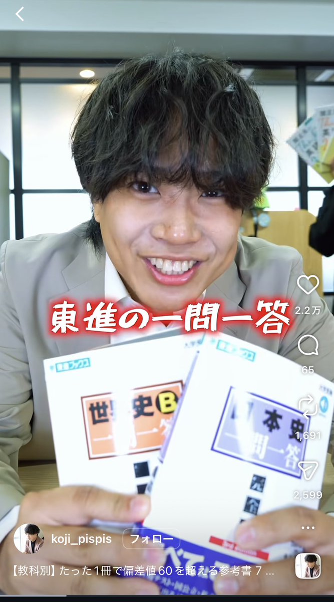 芥川イ浪イナ tweet media