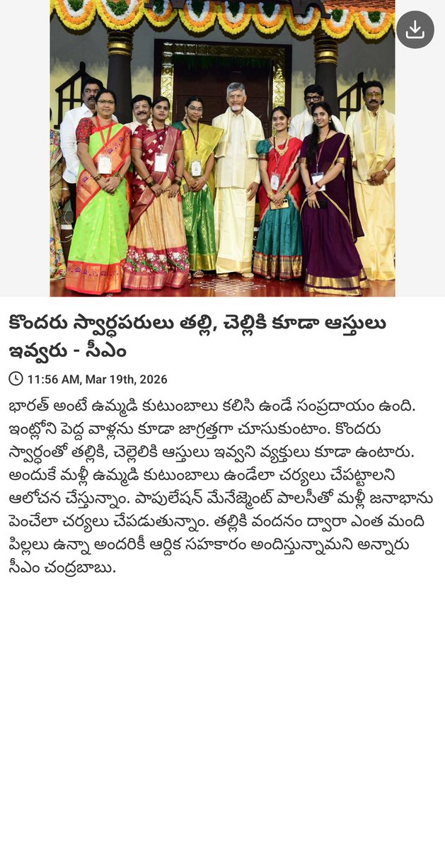 Ramprasadreddy Ramprasadreddy tweet media