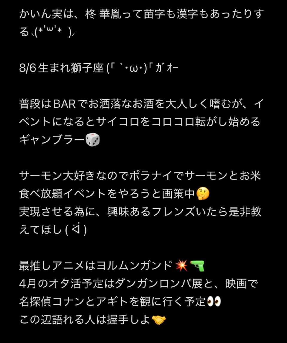 かいん tweet media